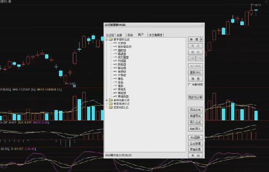 【通达信】《通达信指标编写从入门到精通 50集》网盘课程下载