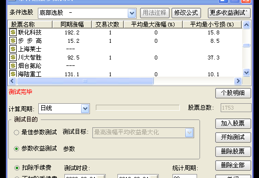 通达信徐文明先生底部选股公式